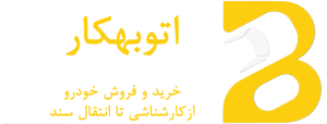 autobehar